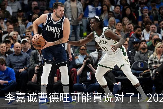 李嘉诚曹德旺可能真说对了！2026年买房的人，五年后结局会如何？